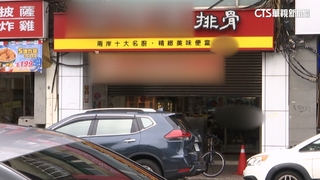 便當加菜？業者稱烘焙紙　稽查改口擦手紙不慎掉入