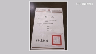 不滿市長貪污　議員爆家長想退回「高虹安獎狀」