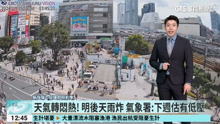 天氣轉悶熱！　明後天雨炸　氣象署：下週估有低壓