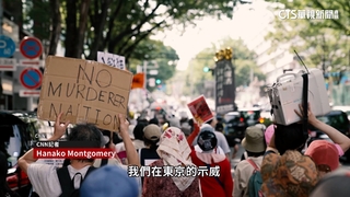 難民申請3次遭拒將驅逐　日街頭抗議再現