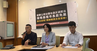 王鴻薇批公視節目宣傳「罷免謝國樑」 節目組回應已「給予公平充分答辯機會」