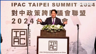 IPAC峰會首度台灣舉辦　綠委批藍.白拒絕參與