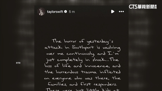 英國兒童舞蹈學校遇襲3童喪命　泰勒絲PO文哀悼