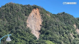 中原部落颱風山壁坍塌　崩出小台灣還有中央山脈