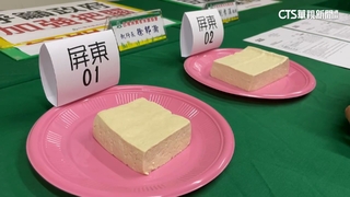 南部3市場攤商豆腐　抽檢出防腐劑「苯甲酸」