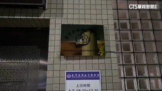 高雄市調處傳集體涉貪　14名調查官遭帶回偵辦