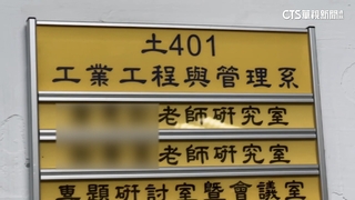 2教授找槍手幫學生寫論文　高科大：若有罪將解聘