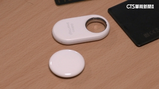 女控遭裝「Air Tag跟蹤」怒告　老闆反控「洩漏公司機密」