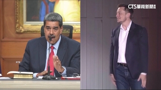 委內瑞拉大選結果惹議　馬杜洛與馬斯克隔空互槓