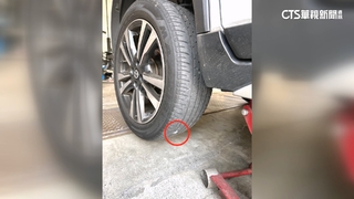 男稱險遭撞放雞爪釘刺胎！　女駕駛險上國道怒提告