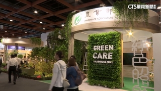 友善農漁村高齡生活　農業部推綠色照顧計畫