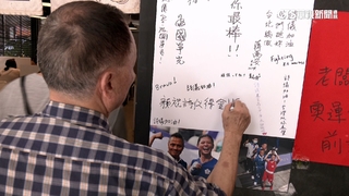 集氣！　人潮湧吳詩儀家麵店　加油板留祝福「妳最棒」