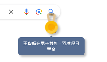 圖／Google