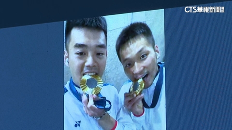 麟洋配擊退梁王組合摘金　越洋視訊「咬金牌」