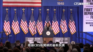 最終名單？賀錦麗邀3副手人選面試　最快8/6合體造勢