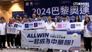 奧運英雄回來了！　楊勇緯.王冠閎今早抵台