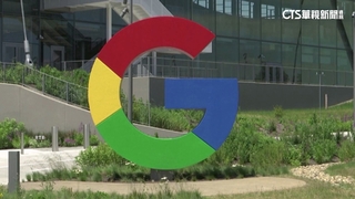 谷歌搜尋引擎涉嫌壟斷　被判違「反托拉斯法」