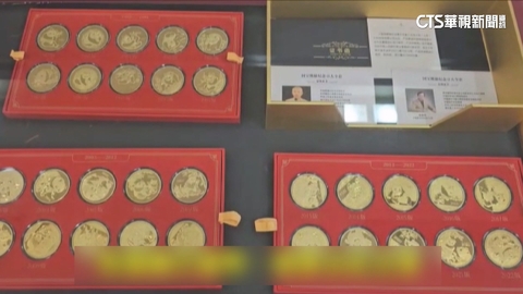 金幣公司欠稅82萬　扣萬枚奧運.世足紀念幣將拍賣