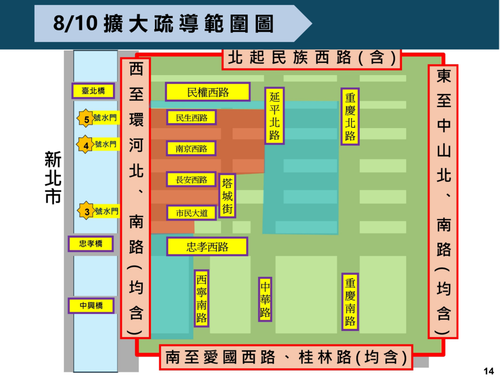 圖／台北市政府提供