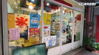 助收"罷虹"連署書遭負評 新竹台派請吃冰聲援書店