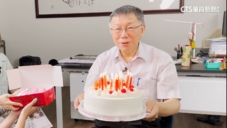 柯文哲65歲生日！　前幕僚.北市議員送「兩項爭議禮」