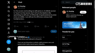 質疑林郁婷性別遭洗版　JK羅琳再發文嗆網友
