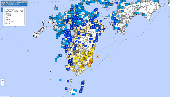 日本宮崎縣近海發生規模7.1地震　氣象廳發布海嘯警報 | 華視新聞