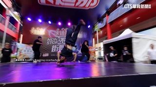 「霹靂舞一哥」孫振出征奧運　台北香堤廣場直播應援