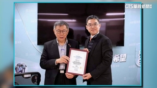 政治獻金爆申報不實　柯取消公開行程下令全面清查