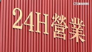 搶攻夜貓.早鳥客群　24小時不打烊商機大