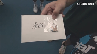 網球國手曹家宜奧運「珍奶徽章」　抽獎回饋粉絲