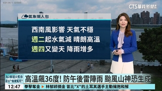 高溫飆36度!　防午後雷陣雨 颱風山神恐生成
