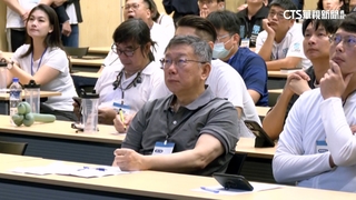 遭控「近千萬假帳」？　　民眾黨：8/12下午2點說明