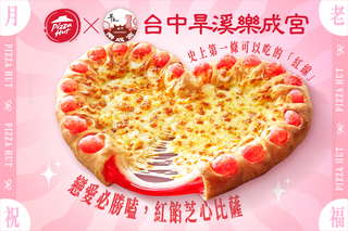 必勝客七夕限定「草莓麻糬愛心披薩」　義大利網友直呼：深感痛苦