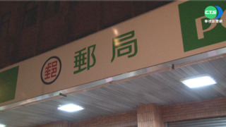 郵局男「挪8萬公款」買便當　認：忘記補回　北檢起訴了