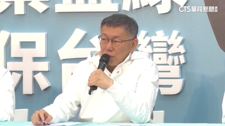 柯文哲陷政治獻金假帳風暴 台北地檢署主動分案偵辦
