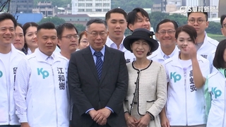 政治獻金帳目疑雲　柯文哲下午親上火線說明