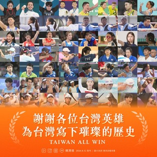賴清德派3架F-16V戰機伴飛奧運選手　8/16舉行「台灣英雄大遊行」