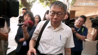 會計師端木正政治獻金做假帳？ 柯文哲：直接叫律師告他