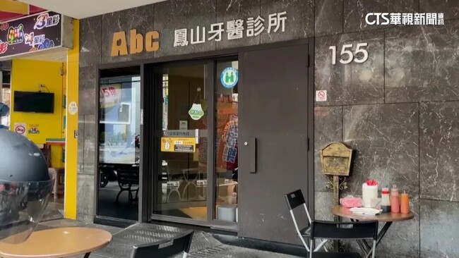 Abc牙醫聯盟涉逃漏稅破億　 名醫兄弟檔千萬元交保 | 華視新聞