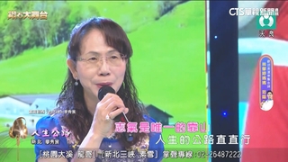 林郁婷媽媽唱「人生公路」　呼應女兒一路艱辛