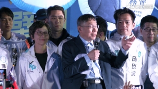 黨內掀反黃珊珊聲浪　蔡壁如問柯：初心還在不在？