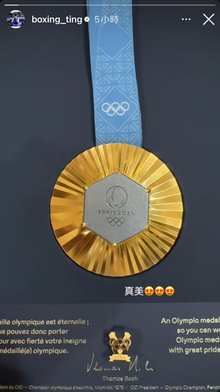 奧運獎牌慘況頻傳　林郁婷IG發文尋包膜店家求助