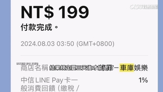 車庫娛樂爭議多　遭警政署公告「詐騙高風險賣場」