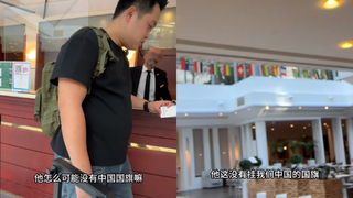 長榮桂冠酒店拒掛五星旗！引中國網友喊抵制　遭攜程、美團下架