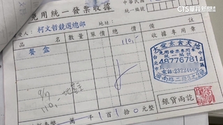 競選訂「96萬便當」疑點多　四叉貓親訪店家爆：當天公休