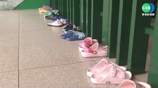 北市幼兒園性侵案 教育局副局長鄧進權等人記申誡