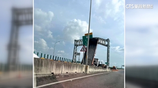 砂石車「忘收車斗」　西濱大安段路牌遭撞歪變形