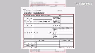 簡舒培爆競選小物沒發票？　民眾黨：有收據勿造謠