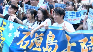 台灣首部冒險實境秀！　7藝人划獨木舟勇闖日本